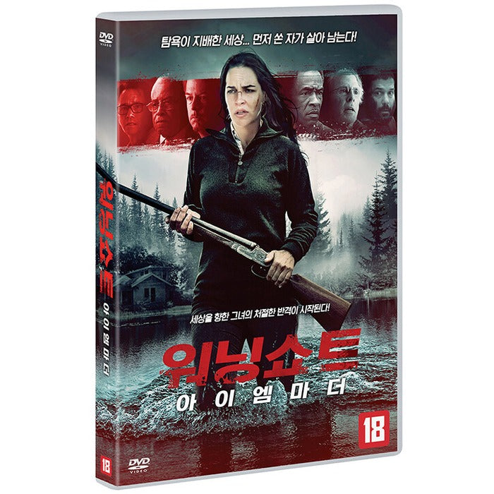 [DVD] Warning Shot