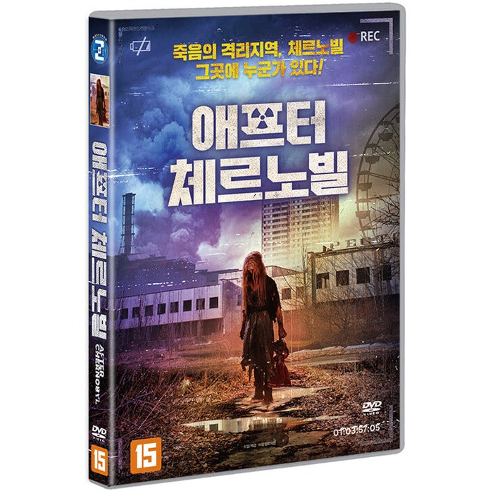 [DVD] After Chernobyl, Послечернобыля