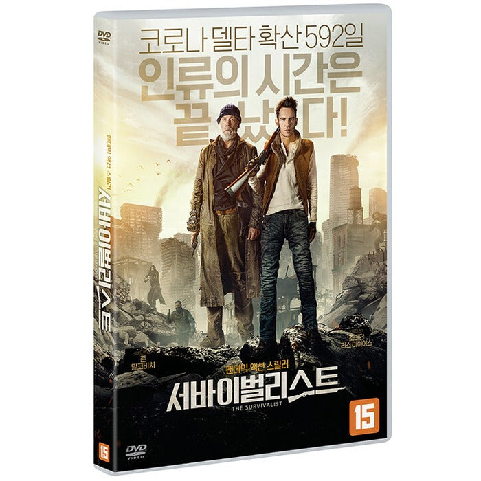 [DVD] The Survivalist