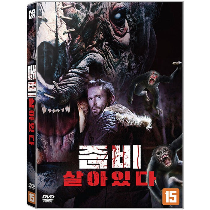 [DVD] Zoombies 2