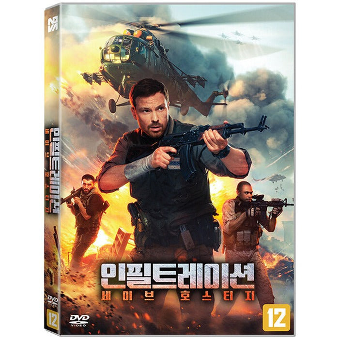 [DVD] Svoya Voyna. Shtorm V Pustyne, Infiltration