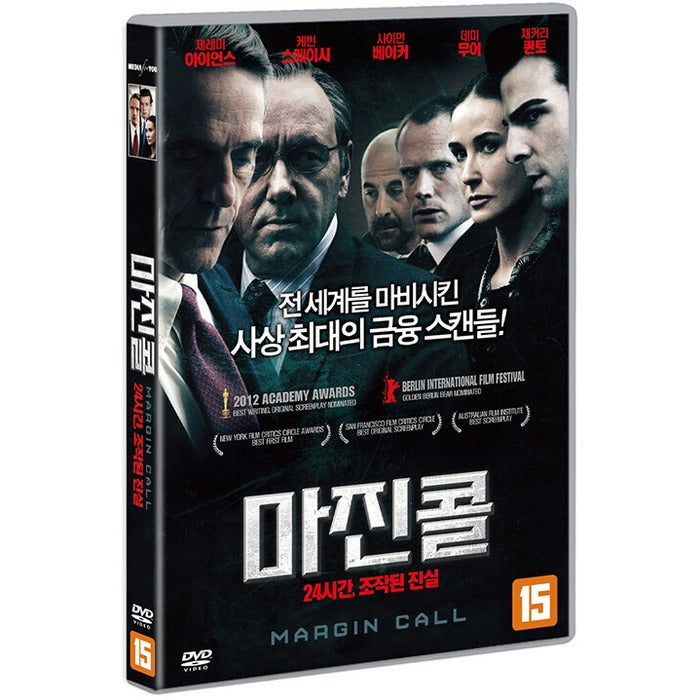 [DVD] Margin Call