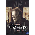 [DVD] True Crime