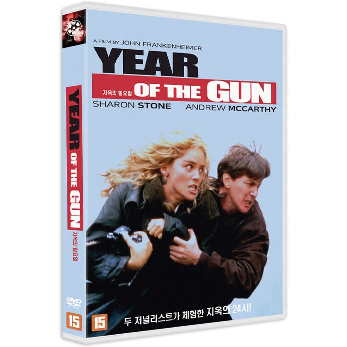 [DVD] Year Of The Gun