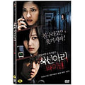 [DVD] FINAL