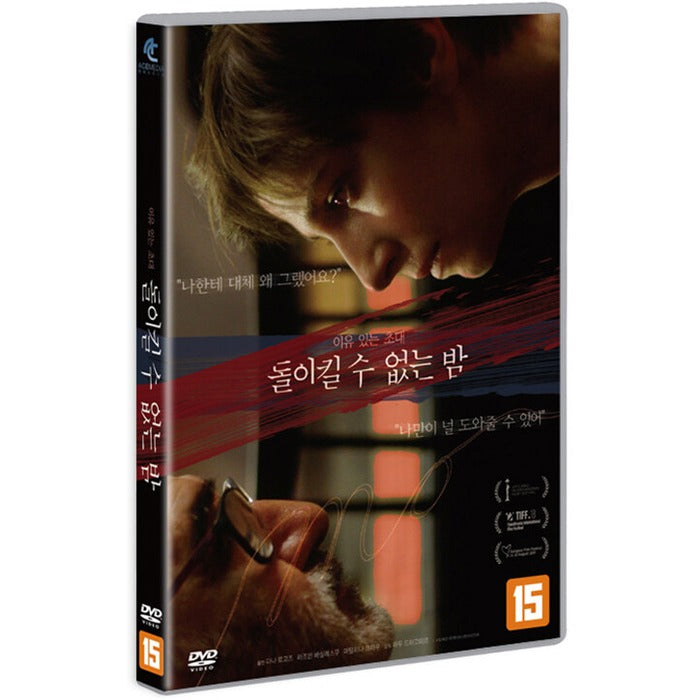 [DVD] Uneven Night [Mo]