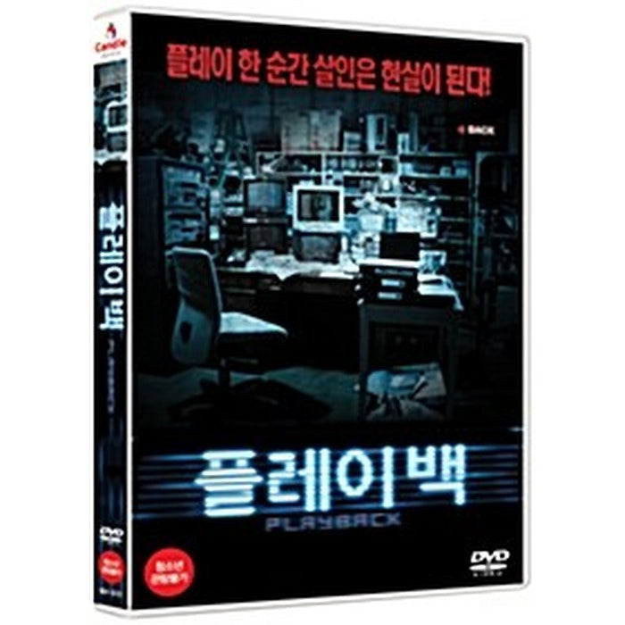 [DVD] PLAYBACK