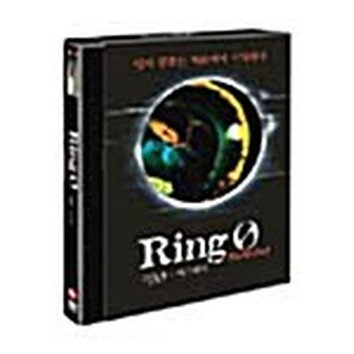[DVD] Ring Zero(0) - Birthday