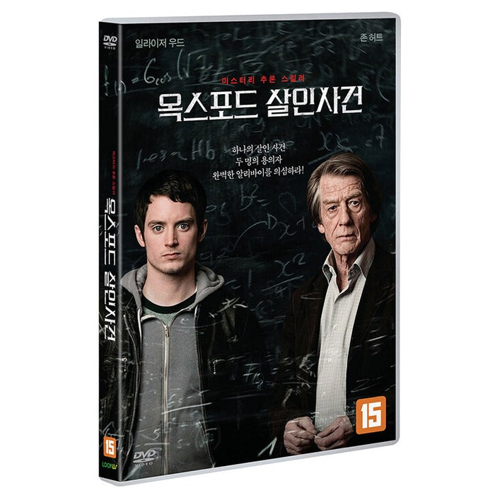 [DVD] The Oxford Murders