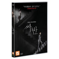 [DVD] Puen Tee Raluek, The Promise