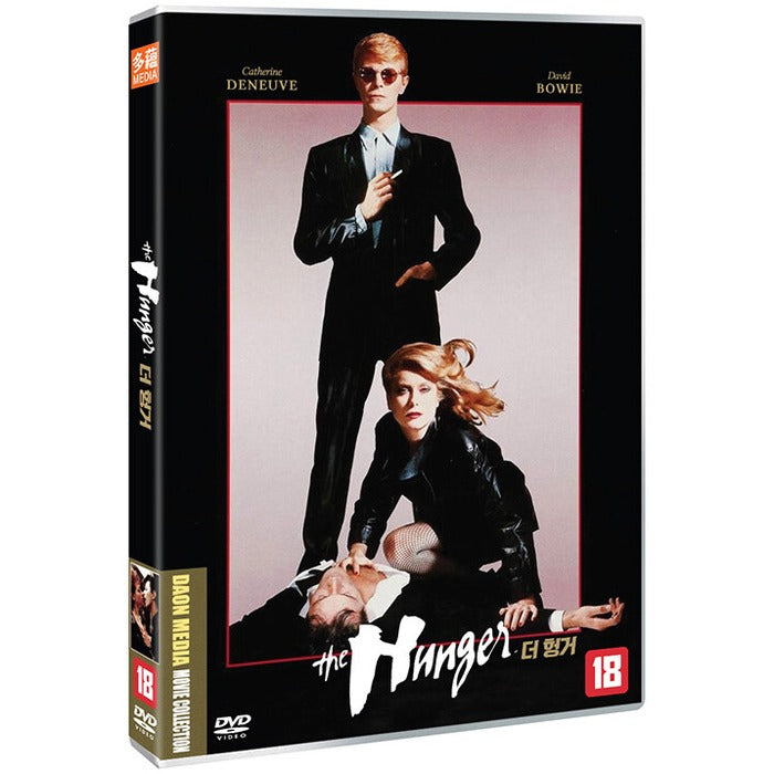 [DVD] The Hunger