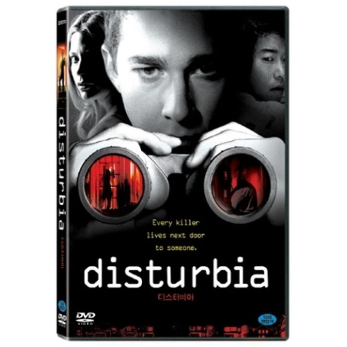 [DVD] DISTURBIA