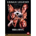 [DVD] Urban Legend