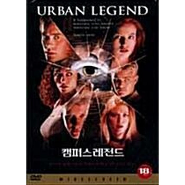 [DVD] Urban Legend
