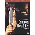 [DVD] La Comunidad