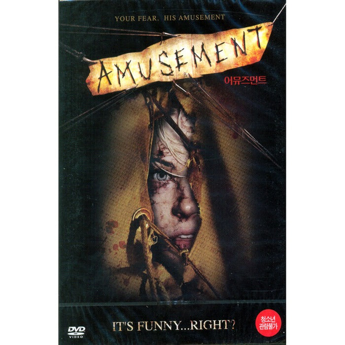 [DVD] AMUSEMENT