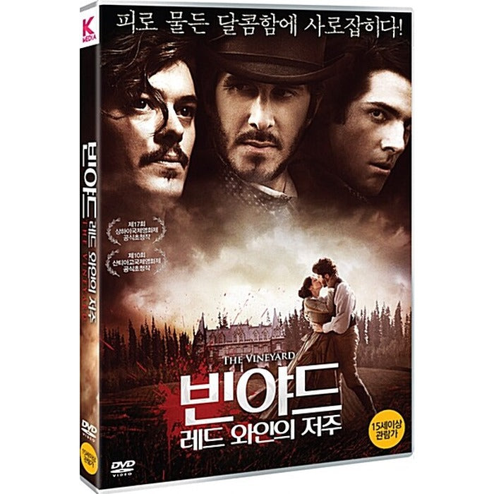 [DVD] The Vineyard