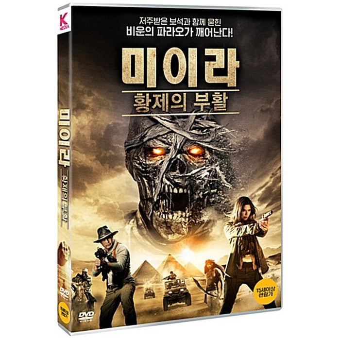 [DVD] Day Of The Mummy