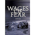[DVD] The Wages Of Fear