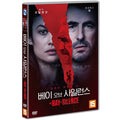 [DVD] The Bay Of Silence