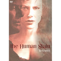 [DVD] The Human Stain