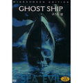 [DVD] Ghost Ship