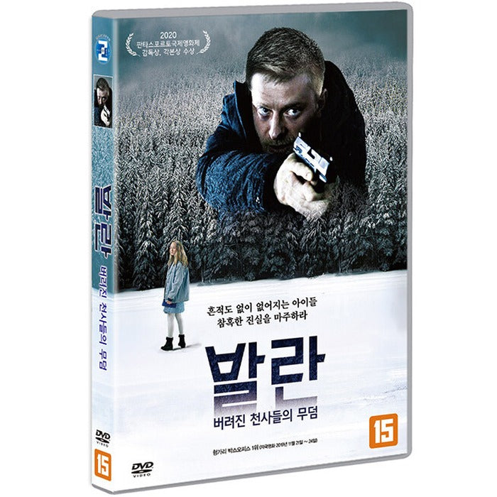 [DVD] VALAN