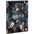 [DVD] Who Am I - Kein System Istsicher, Who Am I - No System Is Safe