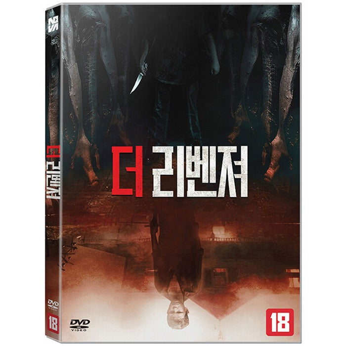 [DVD] The Dare