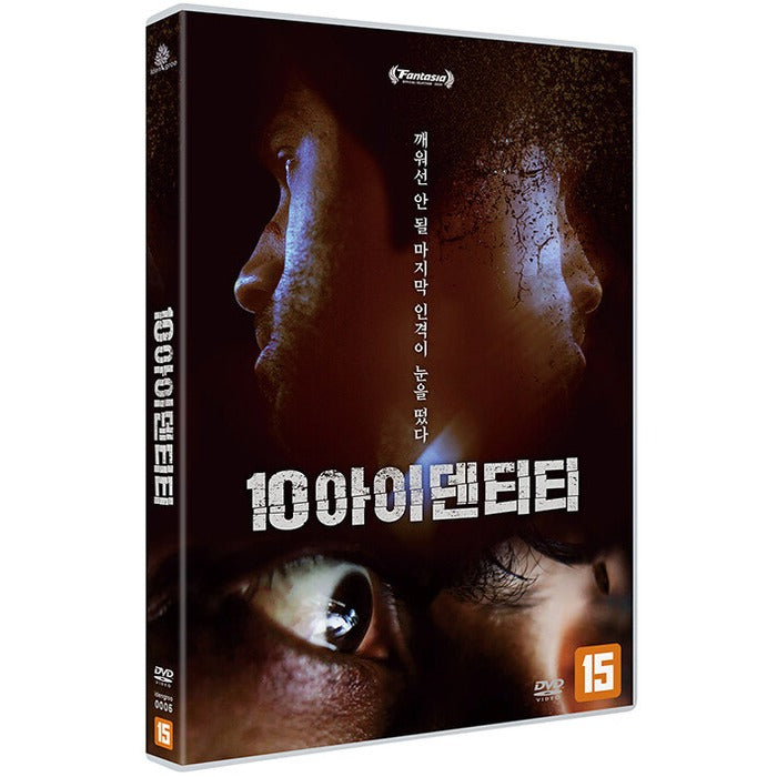 [DVD] Minor Premise
