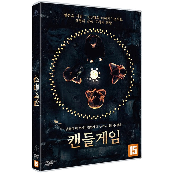 [DVD] The 100 Candles Game
