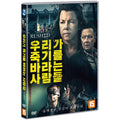 [DVD] RUSHED