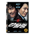 [DVD] Public Enemy Returns