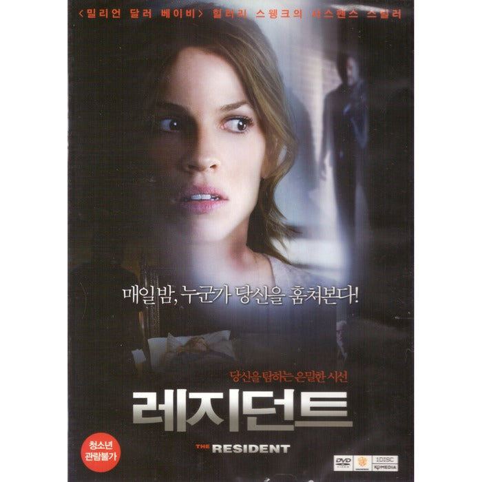 [DVD] The Resident