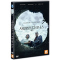 [DVD] Silence & Darkness