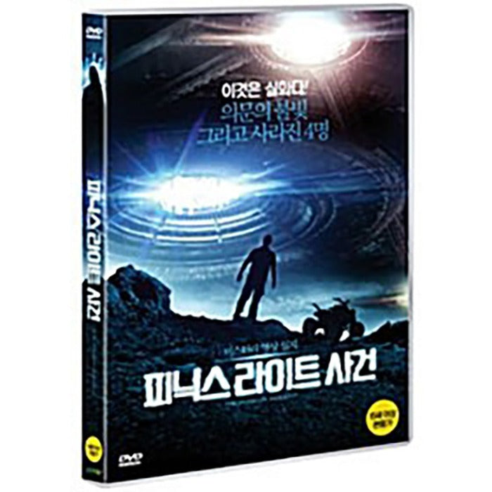 [DVD] The Phoenix Incident