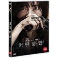 [DVD] The Lost Choices
