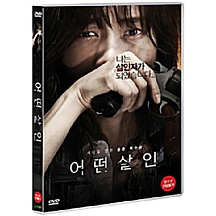 [DVD] The Lost Choices