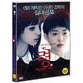 [DVD] , Fatal Frame Zero