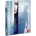 [DVD] The Maid'S Room