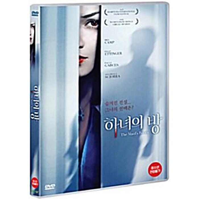 [DVD] The Maid'S Room