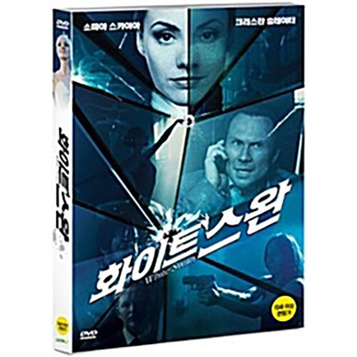 [DVD] White Swan, Assassins Run