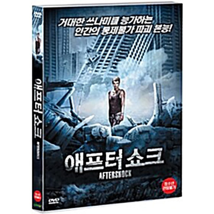 [DVD] AFTERSHOCK