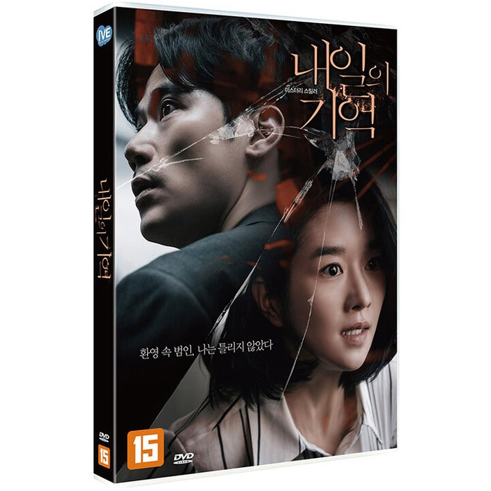 [DVD] RECALLED