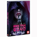 [DVD] Sorority Scare Game
