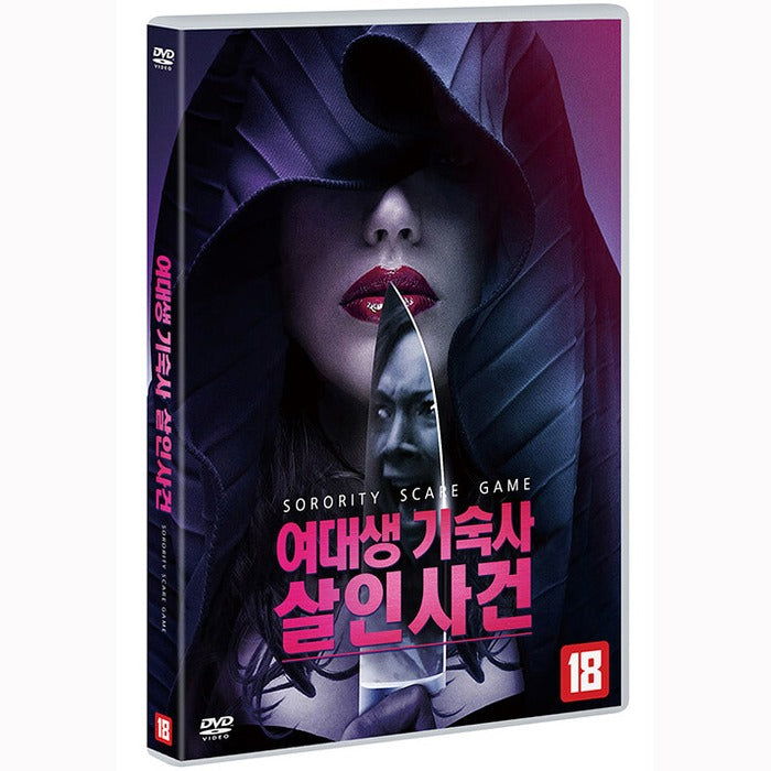 [DVD] Sorority Scare Game