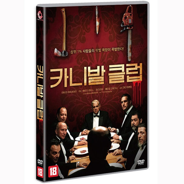 [DVD] O Clube Dos Canibais, The Cannibal Club