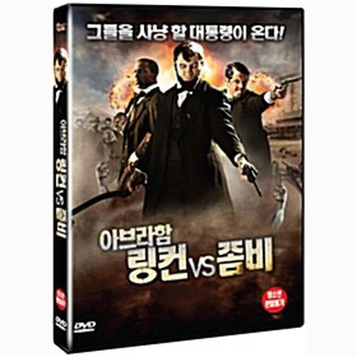 [DVD] Abraham Lincoln Vs. Zombies