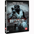 [DVD] PAINTBALL