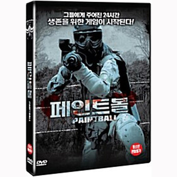 [DVD] PAINTBALL